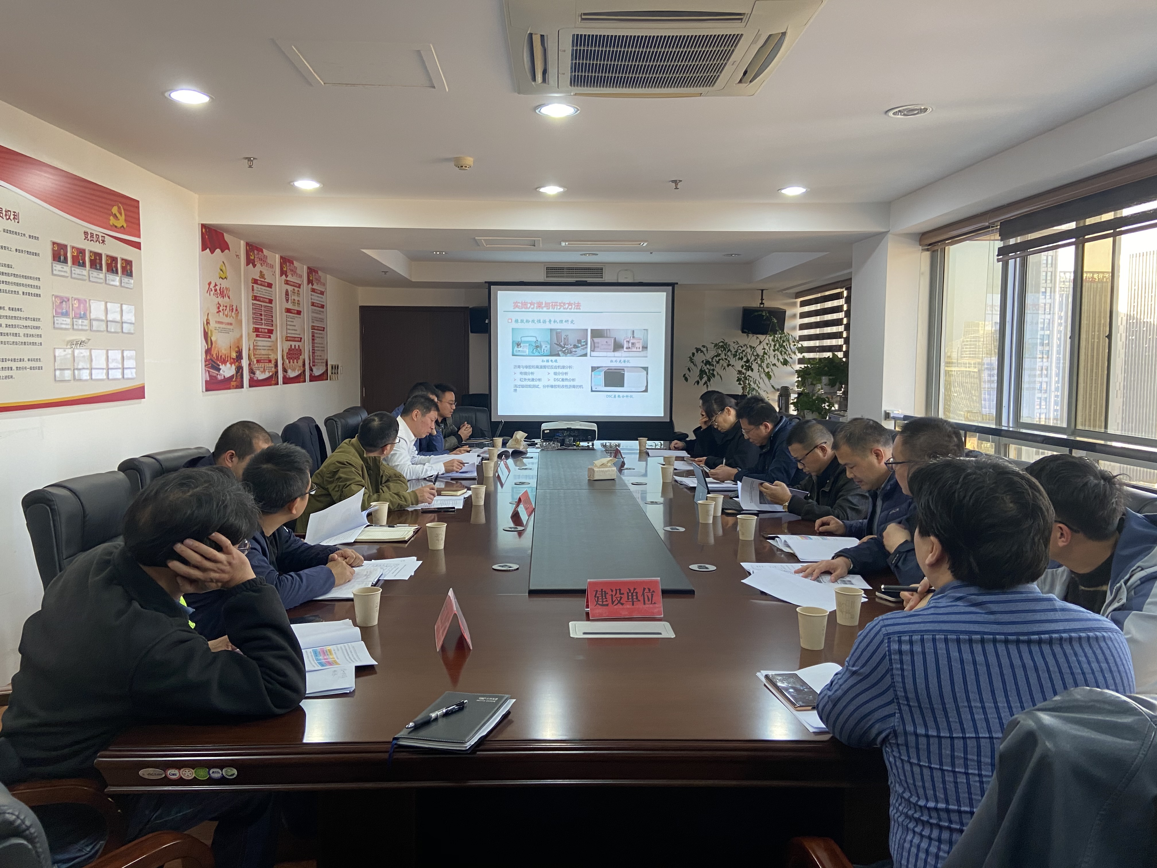 20211124 圖為審查會(huì)召開(kāi)李夢(mèng)君攝.JPG